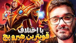 اینوکر جدید دوتا2 | invoker patch new dota2