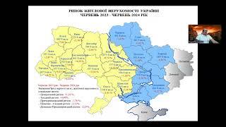 Итоги недвижимости Украины, июнь 2023-2024. Погода рынка недвижимости, с Андреем Гусельниковым