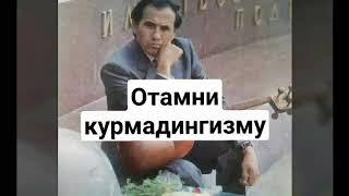 Дадахон хасанов. Dadaxon Hasanov. - отамни курмадингизму?