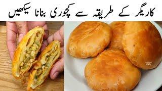 Lahori Qeema Kachori Recipe l Bazari Multilayer Puffy Keema Kachori by Samiullah Food Secrets