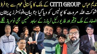 Ismmart Shaukat Marwat Citti Group Scam | For U Real Trader Review | Al Safa Group Fraud Story