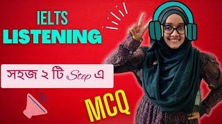 IELTS Listening MCQ | Tips & Tricks for Beginners | In Bangla | MimmiDucation | IELTS 2022
