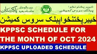 Kppsc Latest Tests Schedule For the Month Of October 2024:KPPSC Announced Interview For October 2024