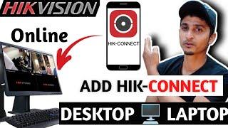 Hik-Connect for PC Hikconnect Camera View on Desktop\Laptop Using IVMS4200 Software