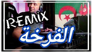 Cheb Bello - el farkh By Dj Tahar Pro