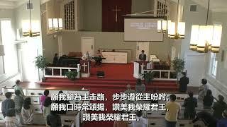 獻己於主 Take My Life and Let It Be  生命聖詩458  現場敬拜