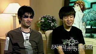 Haibane Renmei | Interview with Yoshitoshi Abe & Yasuyuki Ueda