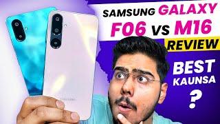 Samsung M16 5G vs F06 5G Review|Performance, Camera, Display, One UI Features