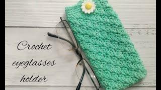 How to crochet a case for your eyeglass | crochet sunglass purse | beginner friendly crochet pattern