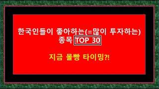 [26편] 약 25년 경력의 개인투자자는 "이런 방식으로" 투자합니다