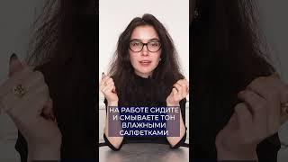 Топ 3 мифа об уходе за кожей 2
