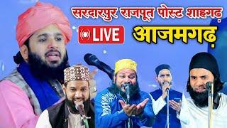 Live Jasne Eid Miladun Nabi ﷺ Sardarpur Rajput Post Shahgarh Azamgarh Up