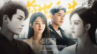 【The Legend of Shen Li】茉莉花的花语是 纯洁无暇的爱