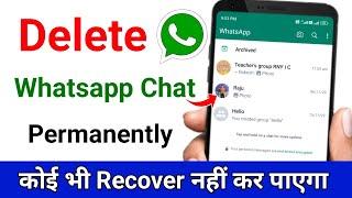 Whatsapp chat permanently delete kaise kare 2023 | How to delete whatsapp chat permanently