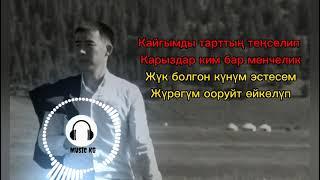 Ишен Назаров Апакем | караоке|текст