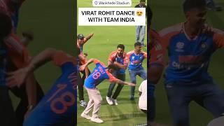 Wow  What a Dance by Rohit Virat and Other Players in Celebration #viratkohli #rohitsharma #msdhoni