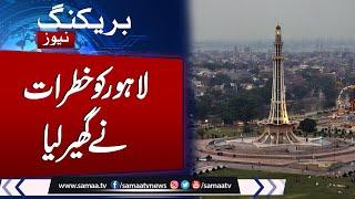 Lahore grapples with severe air pollution as smog reaches record levels | Samaa TV