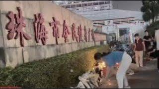 （20241115第397期）网民热议珠海惨案｜看法迥异言辞激烈｜官方极力掩饰真相｜民间如同炽烈的活火山｜