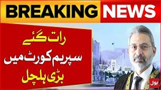 Chief Justice Qazi Faiz Isa Called Important Meeting | Practice & Procedure Case | Breaking News