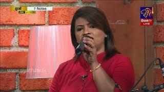 Pura handa laginma | Mangalika Thennakoon | 7 NOTES | Siyatha TV | 11 - 01 - 2020