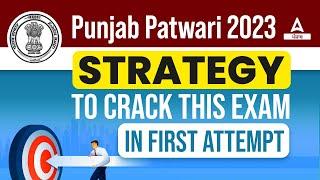 Punjab Patwari Exam Preparation | Strategy To Crack This Exam In First Attempt | By Yashika Mam