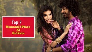 Top 7 Romantic Places For Couples At Kolkata| Places To visit At Kolkata | Shinny Roops