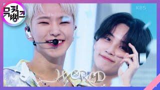 _WORLD - 세븐틴(SEVENTEEN) [뮤직뱅크/Music Bank] | KBS 220722 방송