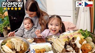 SUB) Czech mother and daughter eating at a famous dumpling restaurant in Cheonan 