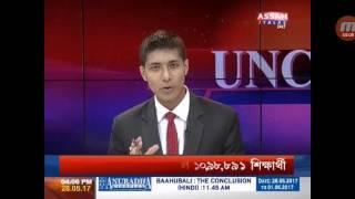 UNCUT on OC Naba Borah By Hassinur Alom, Assm Talks