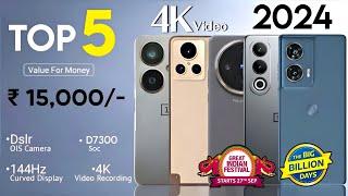 Top 5 best 5g phone under 15000 | best Amoled phone under 15000 5g 2024 | big billion day sale 2024