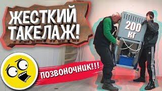 РАБОТА В МОСКВЕ ГРУЗОВИЧКОФ - ЖЕСТКАЯ ПОГРУЗКА