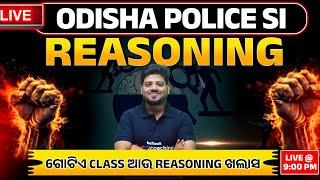 Complete Reasoning for Odisha Police SI Exam | Odisha Police SI reasoning Marathon | Mrutunjaya Sir