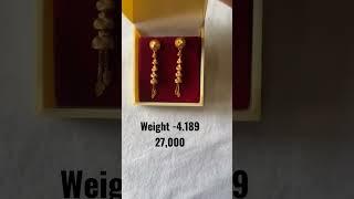 New Gold Earrings designs 2023 | model earrings | treandi earrings | weight & price