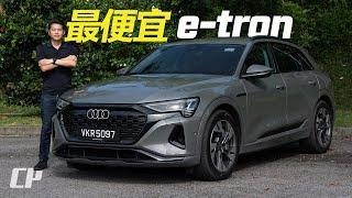 2024 Audi Q8 e-tron 50 Review in Malaysia ///