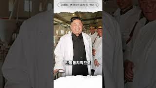 북한 2인자 김여정이 항상 신경질적이였던 이유? #shorts