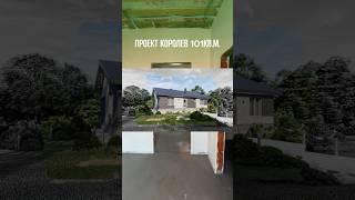ОБЗОР ДОМА 101КВ.М.