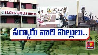 Integrated Rice Mills to be Established by Telangana Govt | How They Benefit Farmers || Pratidhwani