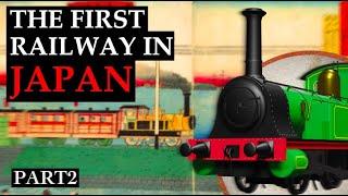 The first Railway in Japan Part2: How to build your railway (鉄道の日特集 Part2)