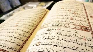 10 часов чтения Корана Хазаа Аль Белуши