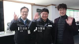 대한민국 1등 환풍기,송풍기 회사 대륜산업 접수하러 왔습니다!!! ㅣ대륜산업 전시관 탐방!