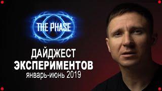 ОСОЗНАННЫЕ СНЫ: Топ-10 новых открытий!