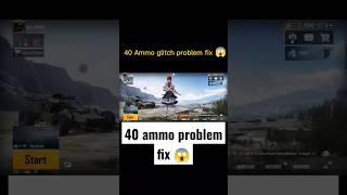 100% solve 40 Ammo glitch problem  | bgmi glitch problem fix | #shorts #bgmi