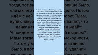 Доброе сердце#жизненныеистории #историиизжизни #жизненныеистории