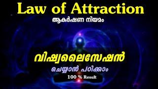 Ep#25 | How to Visualize properly to Manifest anything you want |  Result | Vaishakh Suryanarayan