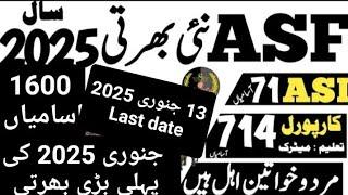 Asf jobs 2025 new govt jobs 2024 in Pakistan l today govt job 2025 Punjab jobs@pakjobsandedu