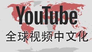 YouTube automatic translation｜I don’t understand English, that’s all right