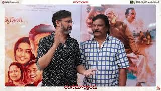 Director Teja Speech @ Rangamarthanda Movie Celebrity Premiere Show | Krishna Vamsi