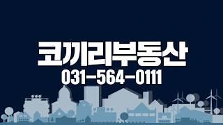 남양주 다산동 아파트 매매, 다산자연앤이편한세상 5112동 22층 매매 매물입니다.