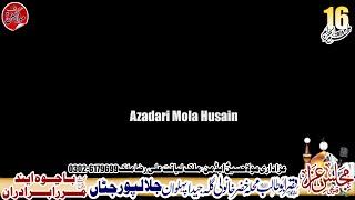 zanjeer zani 16 muharam 2024 jalal pur jatan gujrat Azadari-Mola-Hussain