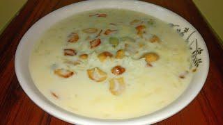 গোবিন্দভোগ চালের পায়েস |  | Gobindobhog Chaler Payesh | Traditional Bengali Chaler Payesh Recipe